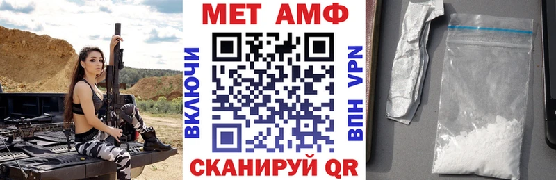 АМФ Розовый Избербаш