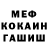 МЕТАДОН мёд doshirak_TT