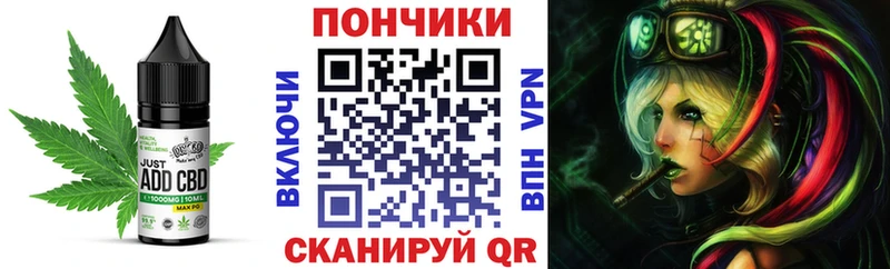 Cannafood конопля  где можно купить   Избербаш 