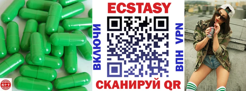 ЭКСТАЗИ 280 MDMA Избербаш