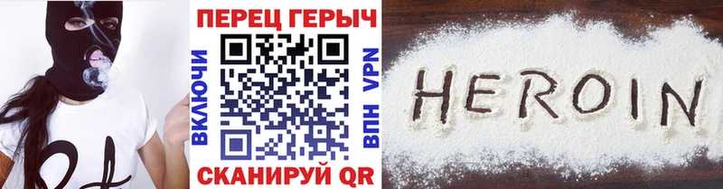 блэк спрут ONION  Избербаш  shop как зайти  ГЕРОИН хмурый 
