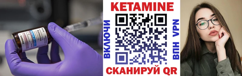Кетамин ketamine  KRAKEN зеркало  Избербаш 