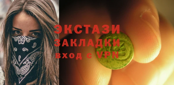 бутик Зеленокумск