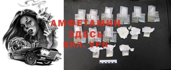 бутик Зеленокумск