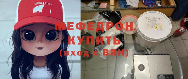 соль ск Заволжск