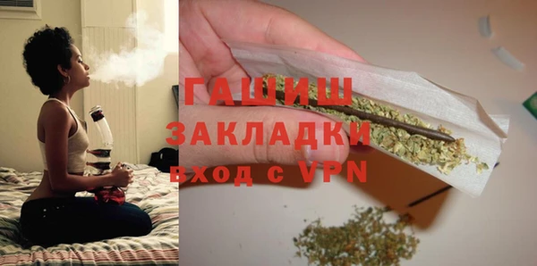 бутик Зеленокумск