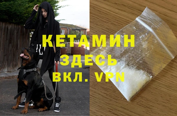 бутик Зеленокумск