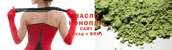 бутик Зеленокумск