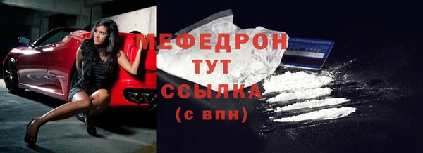 бутик Зеленокумск