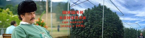 бутик Зеленокумск