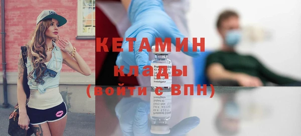 бутик Зеленокумск