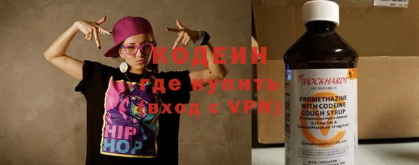 бутик Зеленокумск
