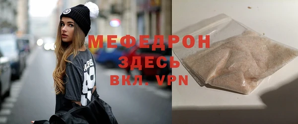 бутик Зеленокумск
