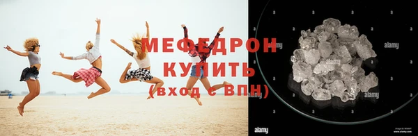бутик Зеленокумск