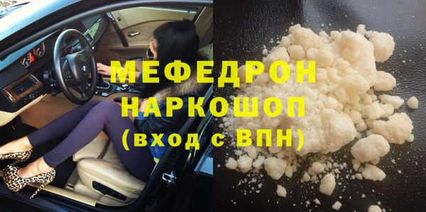 гашиш Зеленодольск