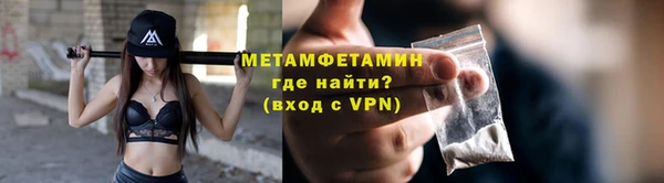 бутик Зеленокумск