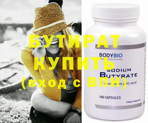винт Зерноград