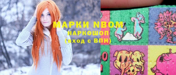 гашиш Зеленодольск