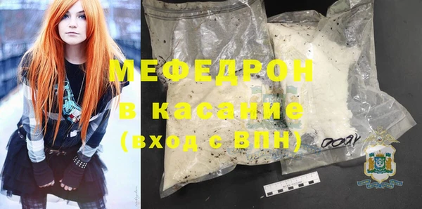 бутик Зеленокумск