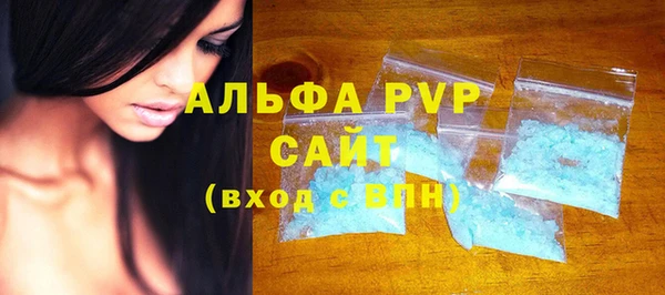 гашиш Зеленодольск