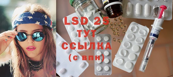бутик Зеленокумск