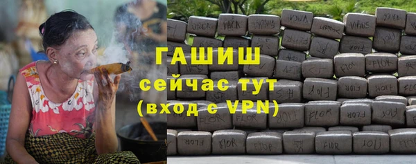 гашиш Зеленодольск