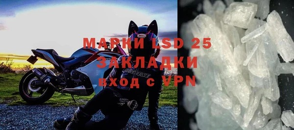 гашиш Зеленодольск