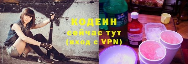 гашиш Зеленодольск