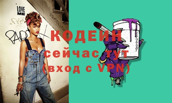 бутик Зеленокумск