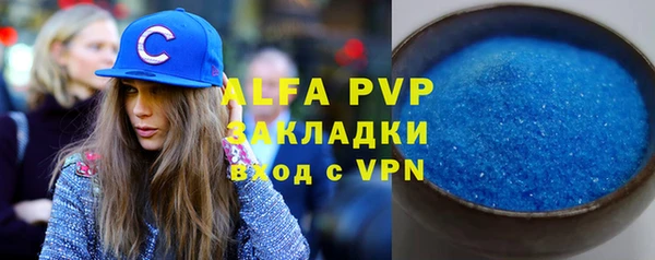 гашиш Зеленодольск