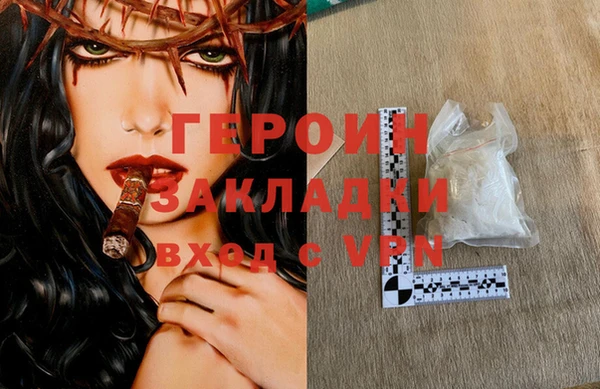 гашиш Зеленодольск