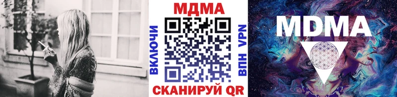 MDMA молли Избербаш