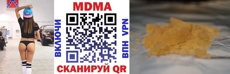 MDMA VHQ  кракен   Избербаш 