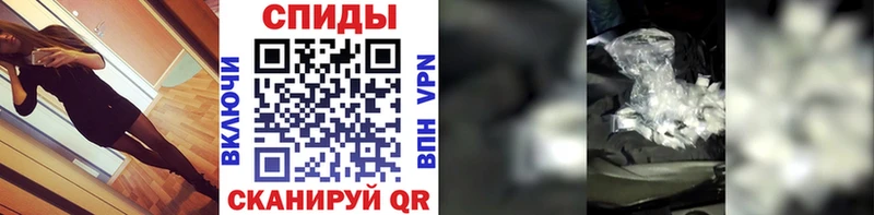 Метамфетамин кристалл  Избербаш 