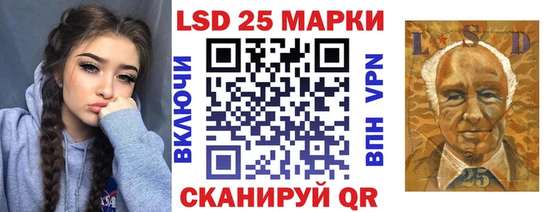 Марки N-bome 1500мкг  закладки  Избербаш 