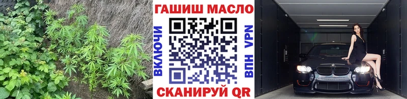 купить  сайты  Избербаш  Дистиллят ТГК вейп с тгк 